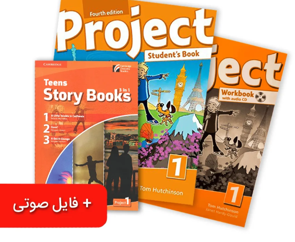 پک کتاب Project 1 + کتاب داستان انگلیسی Teens Story Books – Project 1