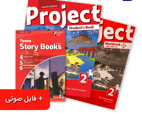پک کتاب Project 2 + کتاب داستان انگلیسی Teens Story Books – Project 2