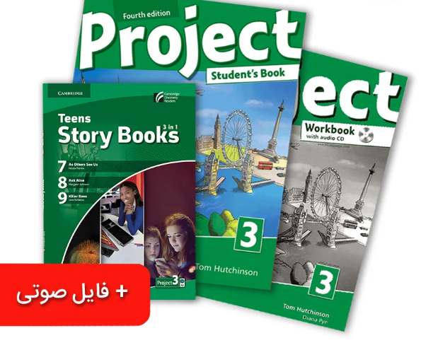 پک کتاب Project 3 + کتاب داستان انگلیسی Teens Story Books – Project 3