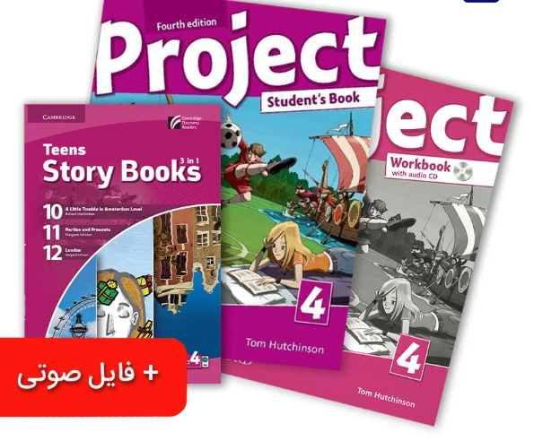 پک کتاب Project 4 + کتاب داستان انگلیسی Teens Story Books – Project 4